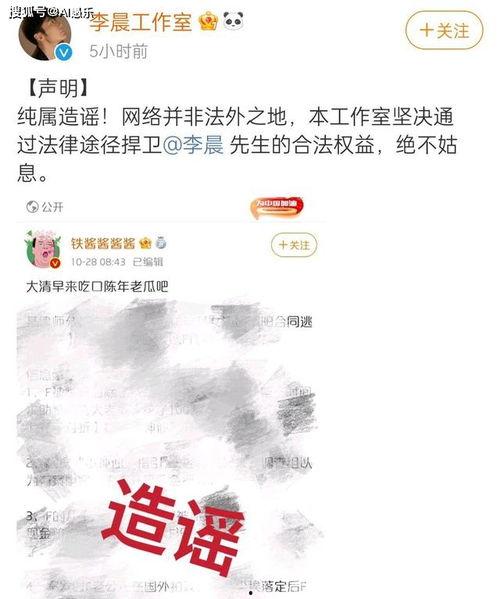 娱乐吃瓜账号是什么名字,揭秘娱乐圈幕后故事，带你领略明星幕后生活